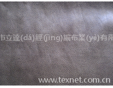 麂皮絨紗發(fā)布 點(diǎn)擊查看大圖