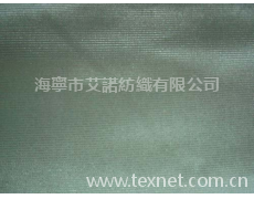 短毛絨 點擊查看大圖