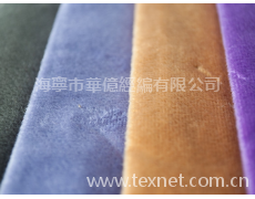 沙發面料 點擊查看大圖