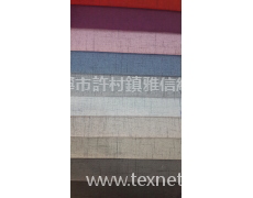 沙發布 點擊查看大圖