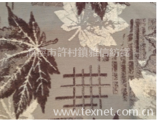 沙發面料 點擊查看大圖