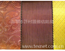 皮革 點擊查看大圖