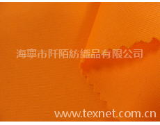熒光布 點(diǎn)擊查看大圖