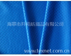 網(wǎng)眼布 點(diǎn)擊查看大圖