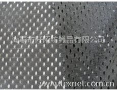 網眼布 點擊查看大圖