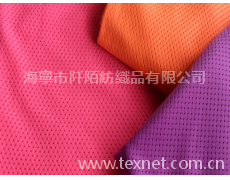 經(jīng)編網(wǎng)布 點擊查看大圖