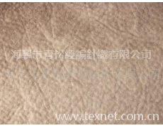 大象皮面料 點擊查看大圖