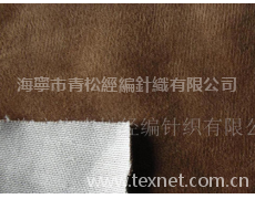 經編家紡面料 點擊查看大圖
