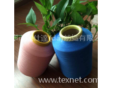 包覆紗 點(diǎn)擊查看大圖