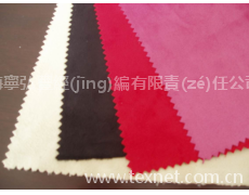 麂皮絨 點(diǎn)擊查看大圖