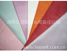 麂皮絨 點擊查看大圖