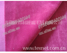 麂皮絨復合短毛絨(扁平絲) 點擊查看大圖