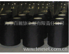 筒子紗染色 點擊查看大圖