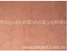 花點(diǎn)絨 點(diǎn)擊查看大圖