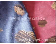 麂皮絨 點擊查看大圖