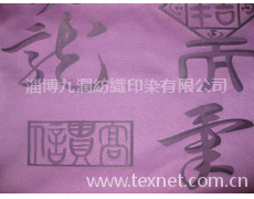 純棉 點擊查看大圖