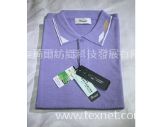 新款商務T恤-紫色NC-BBITX104  點擊查看大圖