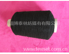 經編類面料所用的彈力紗線  點擊查看大圖