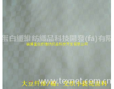大豆蛋白纖維/精梳棉*交織方格小提花面料 點擊查看大圖