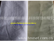 竹纖維/精梳棉*交織緞紋床品面料 點擊查看大圖