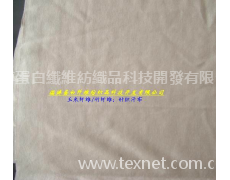 玉米纖維/竹纖維*混紡針織汗布 點擊查看大圖