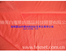 100%玉米纖維*針織汗布 點擊查看大圖
