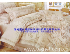 玉米纖維長絲/精梳棉*交織大提花床品件套 點擊查看大圖