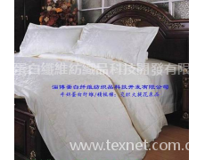 牛奶蛋白纖維/精梳棉*交織床上用品件套 點擊查看大圖
