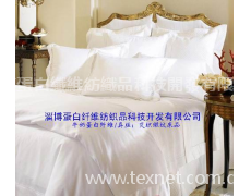 牛奶蛋白纖維/真絲*交織提花床品件套 點擊查看大圖