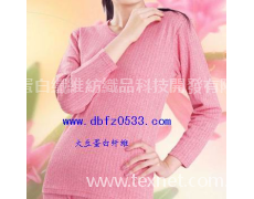 大豆蛋白纖維女式粉色針織內衣 點擊查看大圖
