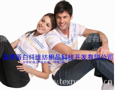 玉米纖維/竹纖維*男女款T恤 點擊查看大圖