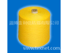 特種纖維 點擊查看大圖