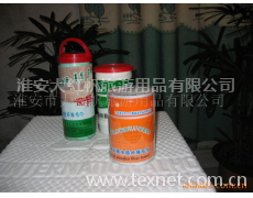 體育毛巾 點擊查看大圖