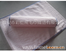 平織毛巾 點擊查看大圖