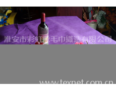 酒店特供全棉毛巾 點擊查看大圖