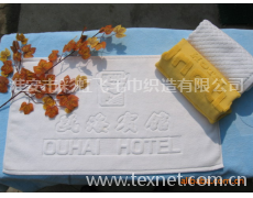 全棉21线酒店提花毛巾 点击查看大图