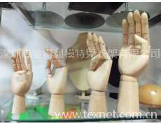 金得利模特 點擊查看大圖