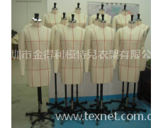 裁剪模特 點擊查看大圖