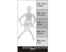 女裝展示模特 點擊查看大圖