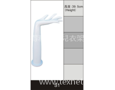 模特手 點擊查看大圖