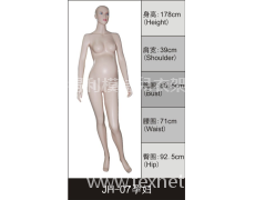 女裝展示模特 點擊查看大圖