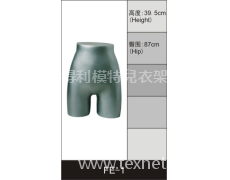 下半身展示模特 點(diǎn)擊查看大圖