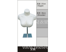 女半身展示模特 點擊查看大圖