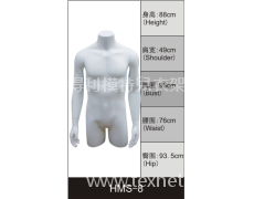 半身模特 點擊查看大圖