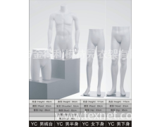 男裝展示模特 點(diǎn)擊查看大圖