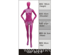 女裝展示模特 點擊查看大圖