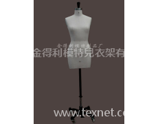 立裁模特 點擊查看大圖
