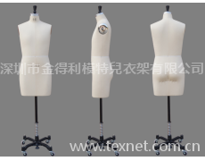 立裁人臺 點擊查看大圖