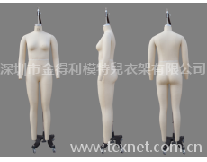 女全身試衣板房立裁公仔 點擊查看大圖