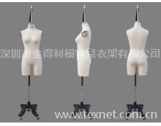 板房公仔 點擊查看大圖